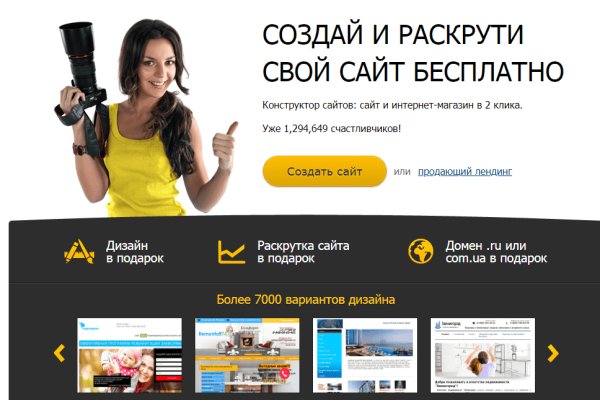 Кракен зеркало на сегодня