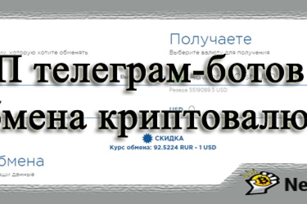 Кракен даркнет скачать