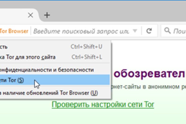 Кракен невозможно зарегистрировать пользователя