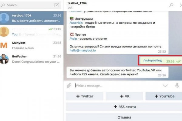 Сайт кракен россия