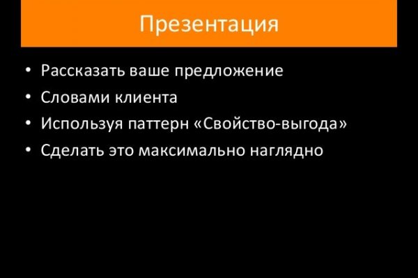 Кракен сайт с наркотиками