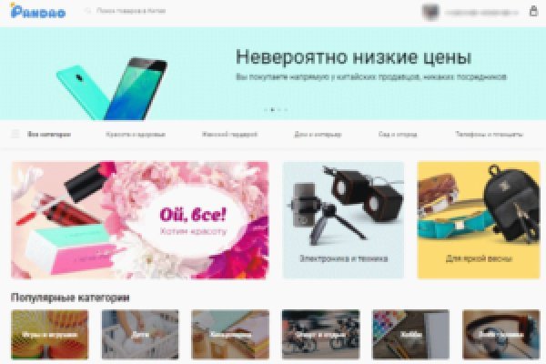 Kraken пользователь не найден при входе