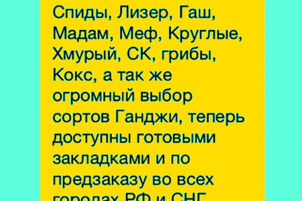 Кракен сайт регистрация