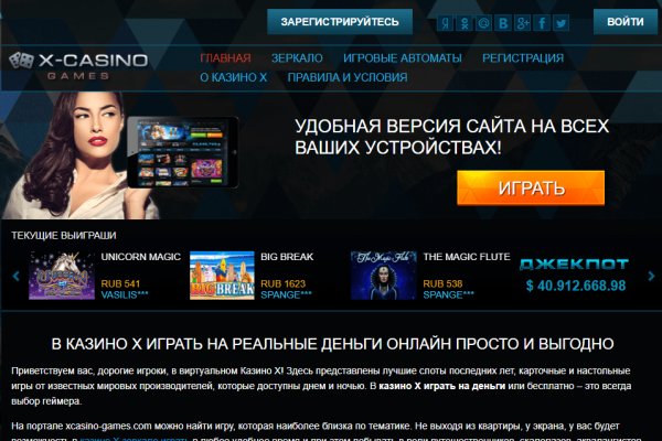 Kraken даркнет рынок