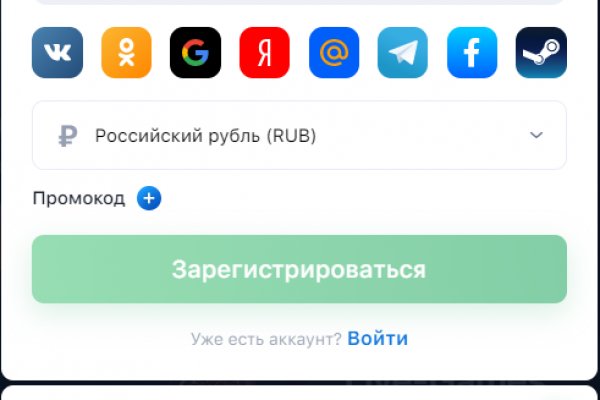 Кракен даркнет тор