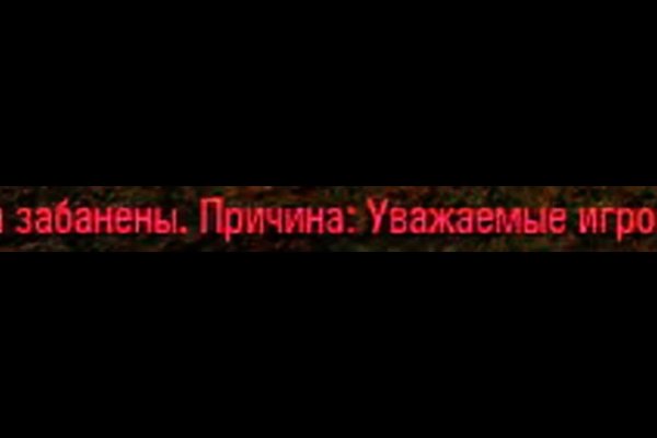 Как войти в даркнет