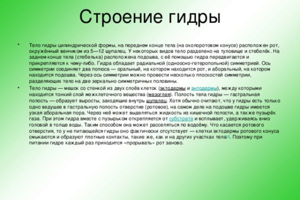 Кракен маркет даркнет скачать