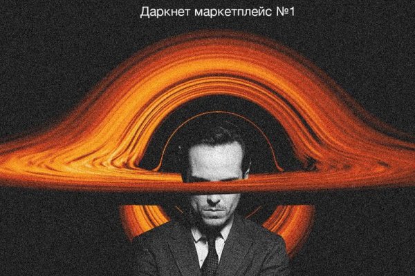 Нарко маркетплейс