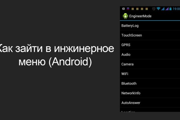 Сайт кракена актуальный