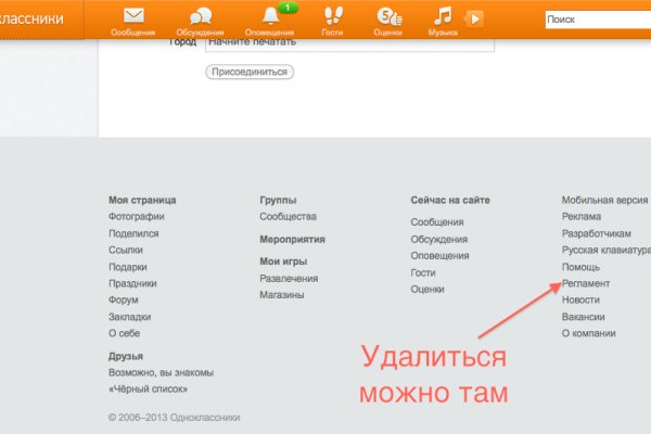 Какой нужен тор чтоб зайти в кракен