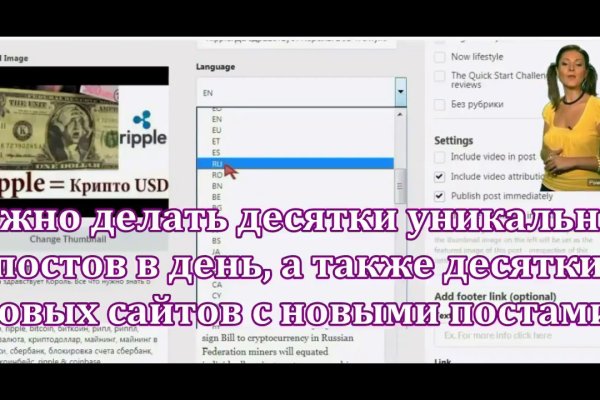 Как найти сайт кракен