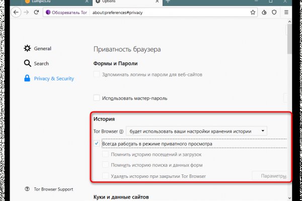 Kraken официальное зеркало kraken dark link