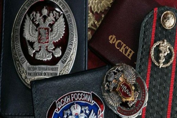 Кракен даркнет поддержка