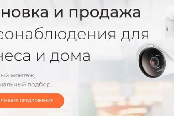 Кракен зеркало впн