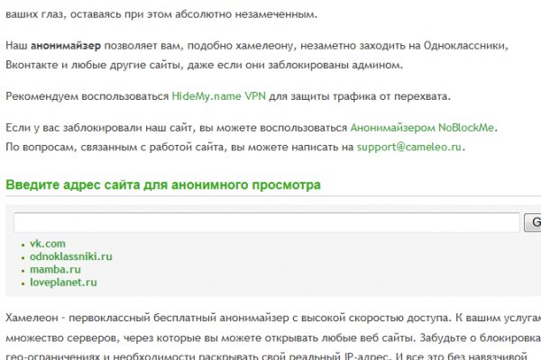 Кракен ссылка trikky