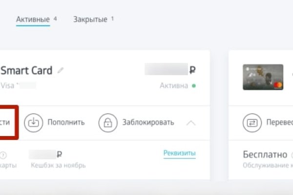 Кракен ссылка что это