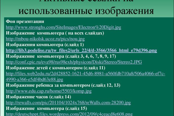 Kraken ссылка krakens13 at