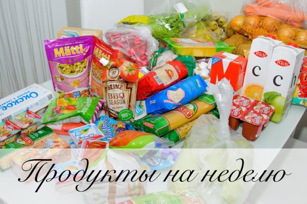 Где найти рабочую ссылку на кракен