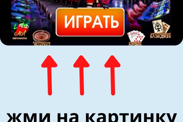 Зайти кракен через тор
