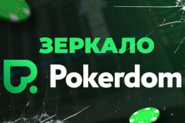 Ссылка на даркнет в тор