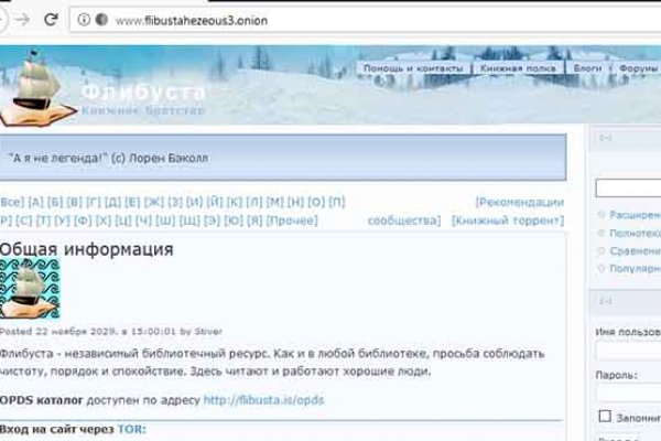 Кракен маркетплейс отзывы