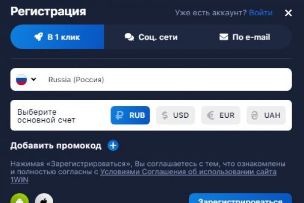 Кракен сайт пользователь не найден