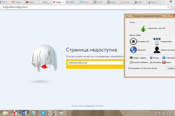 Кракен сайт ссылка kraken dark link