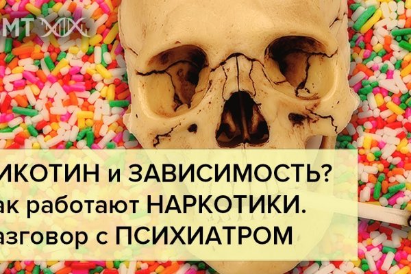 Кракен сайт ссылка kr2web in