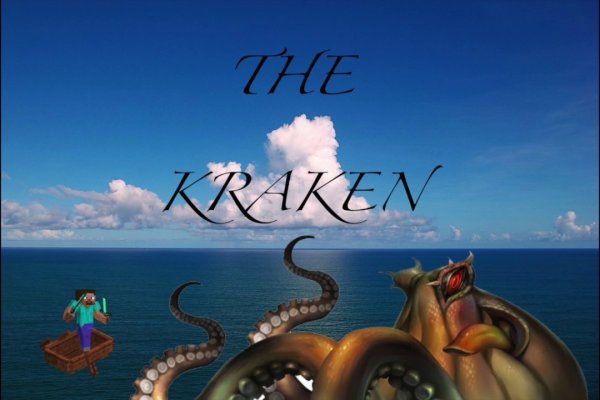 Kraken link