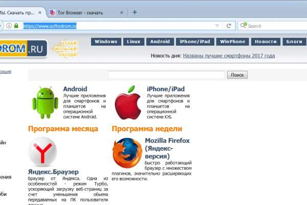 Кракен маркетплейс kraken clear com