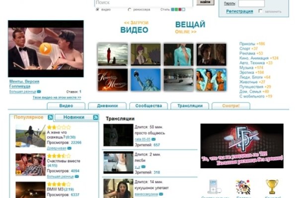 Как перейти на кракен