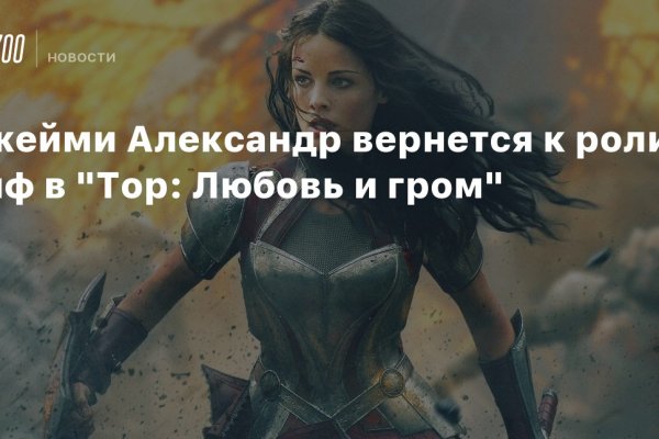 Открыть даркнет