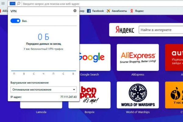 Что вместо гидры