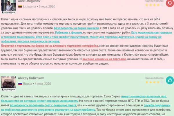 Актуальная ссылка на кракен kraken