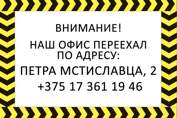 Кракен зеркало store