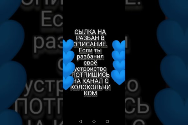 Найти ссылку на кракен