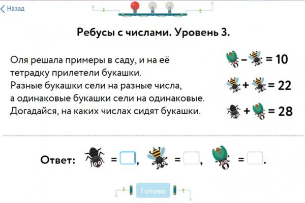 Доступ к kraken через vpn
