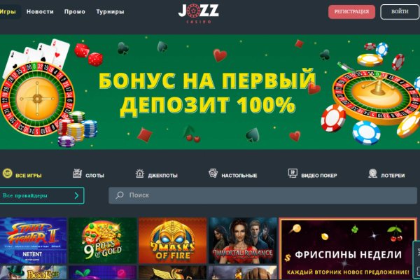 Ссылки в тор