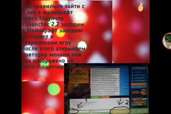 Кракен ссылка официальная на тор