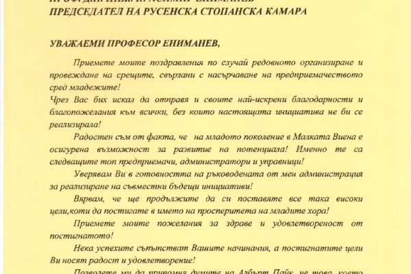 Кракен что это за маркетплейс