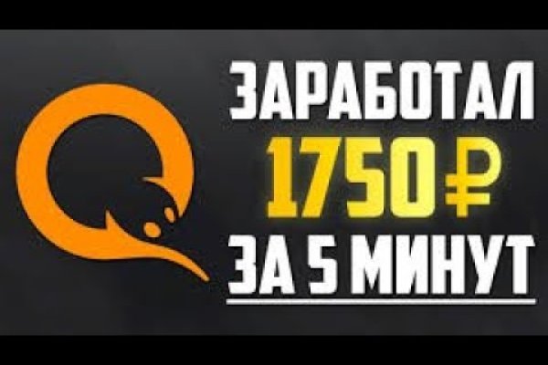 Kraken новая ссылка