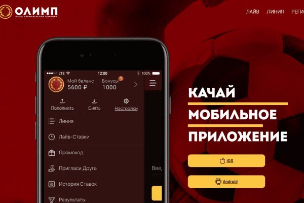 Кракен ссылка 2025