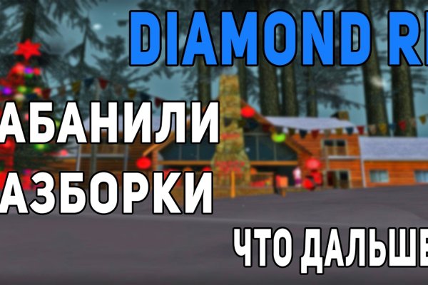 Как восстановить аккаунт кракен