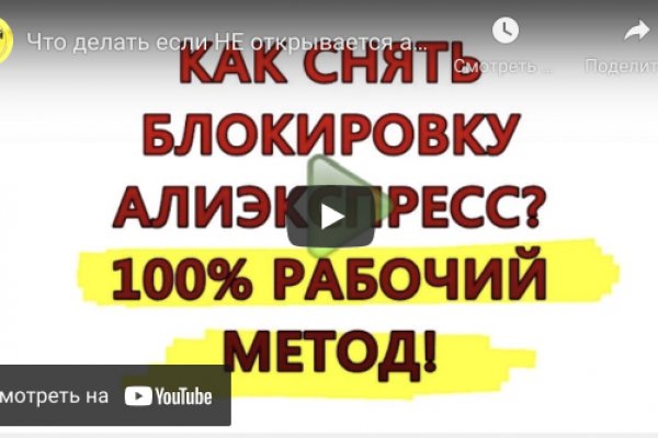 Регистрация на сайте кракен