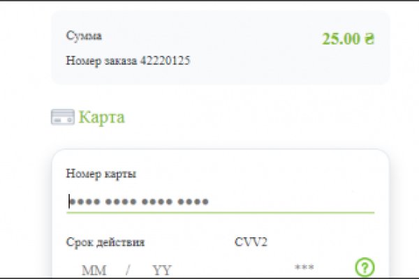 Запрещенный сайт кракен