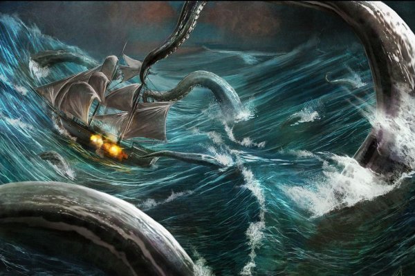 Kraken 24 at