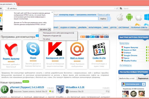 Аутентификатор кракен