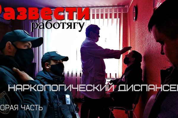 Kraken рабочее зеркало onion