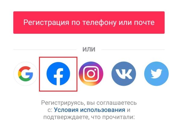 Кракен в обход