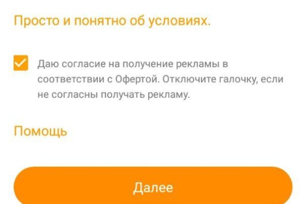 Ссылка на кракен на сегодня